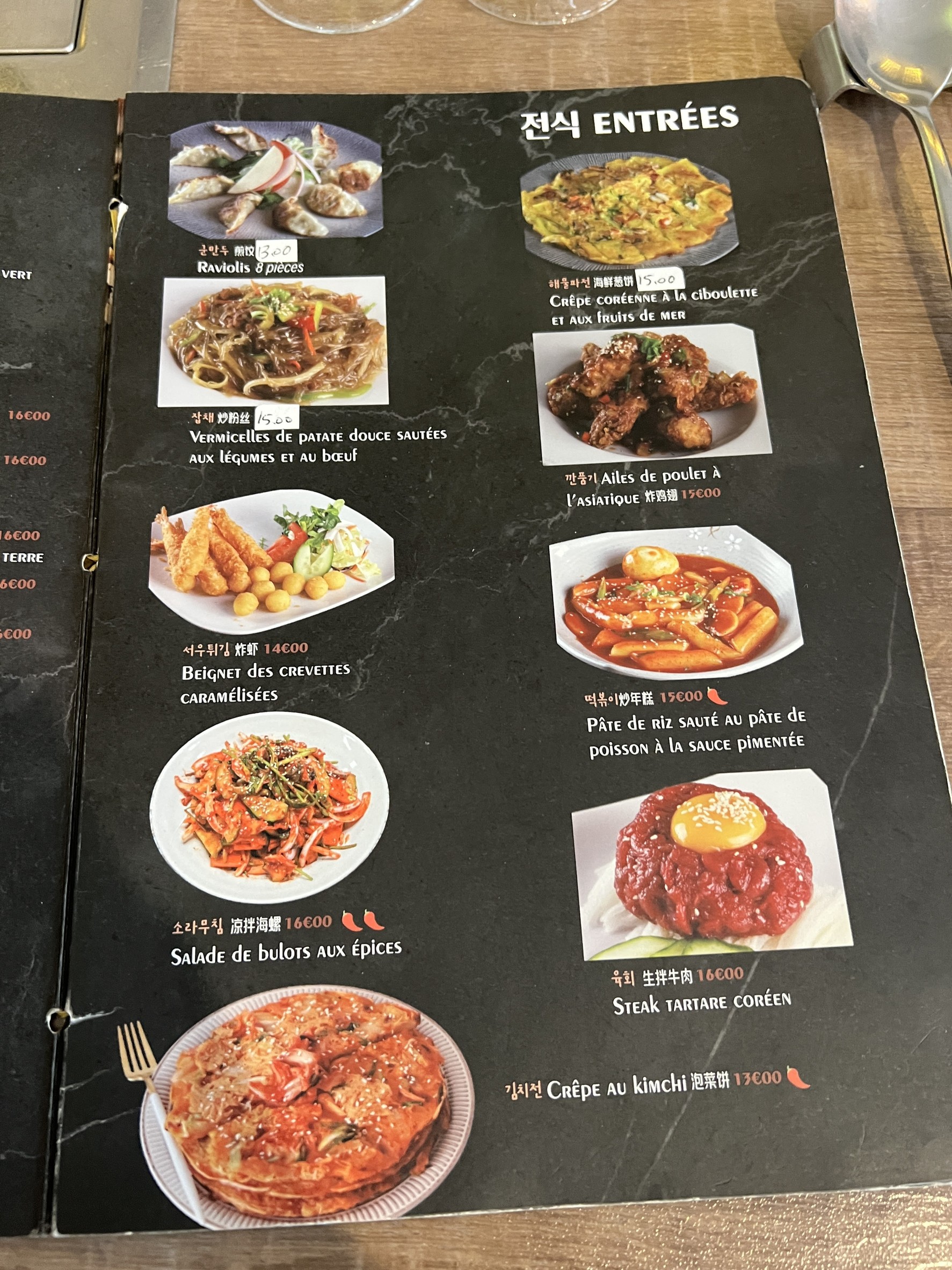 Menu image 2