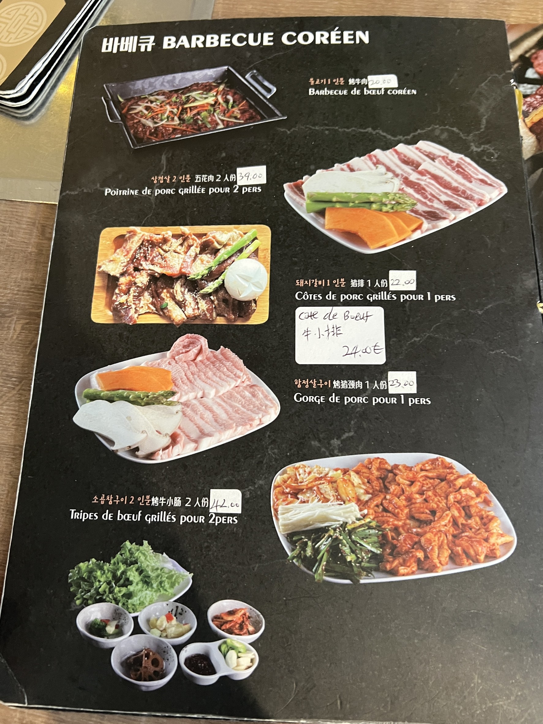 Menu image 4