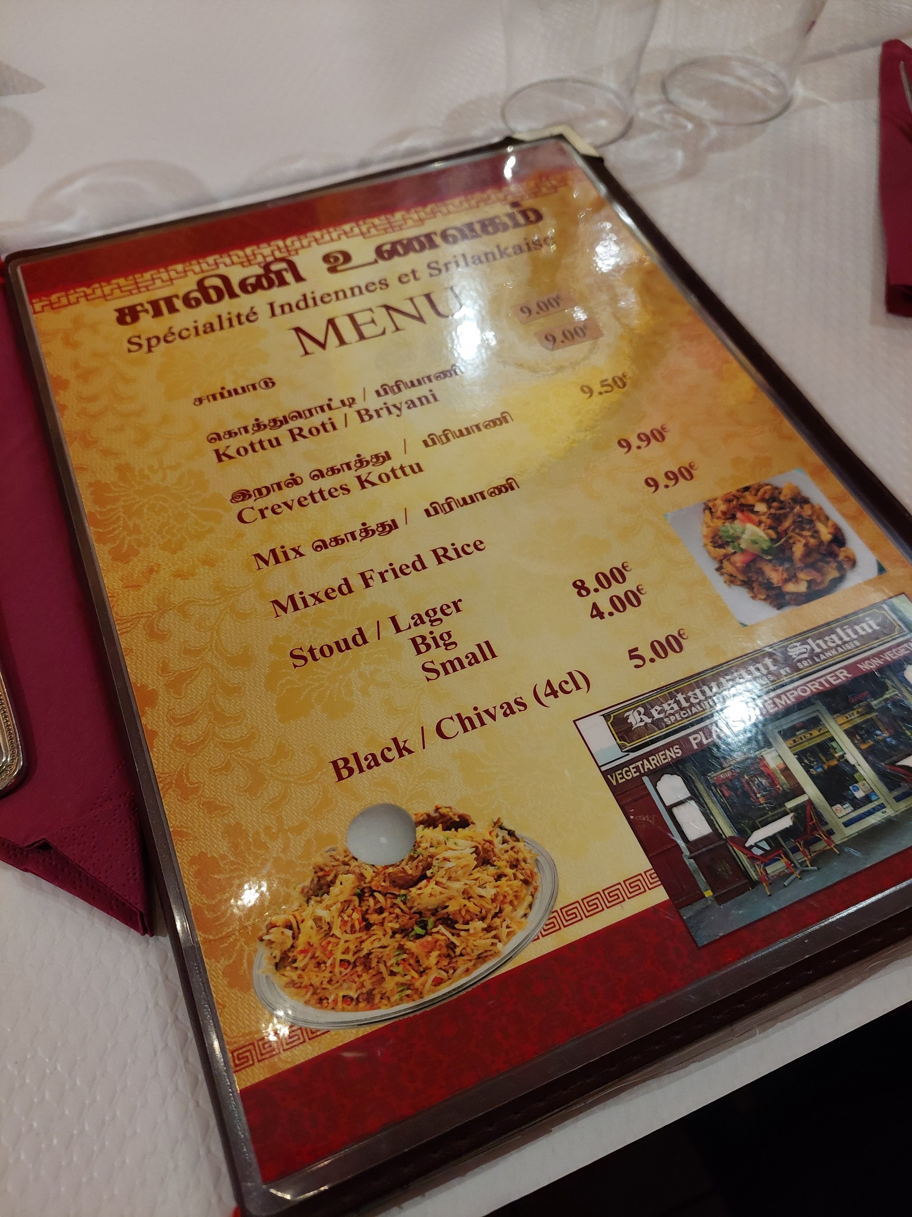 Menu image 1