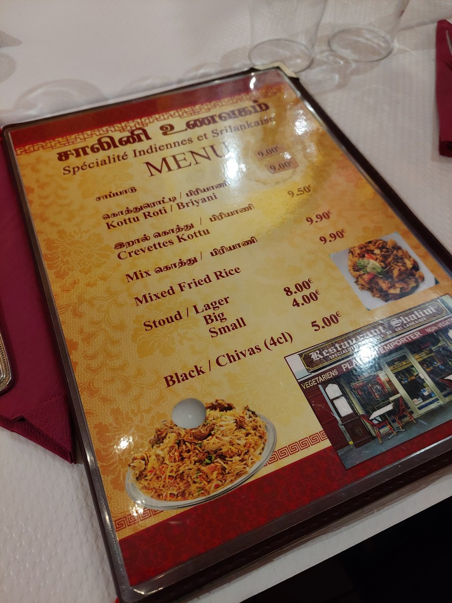 Restaurant Shalini menu 1