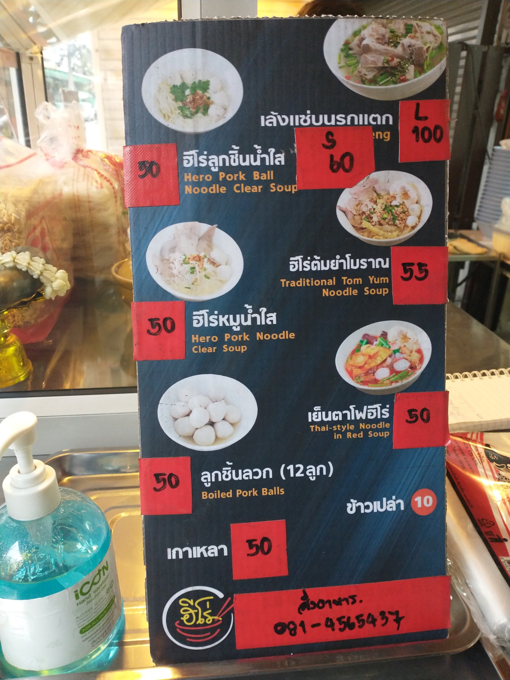 Menu image 1