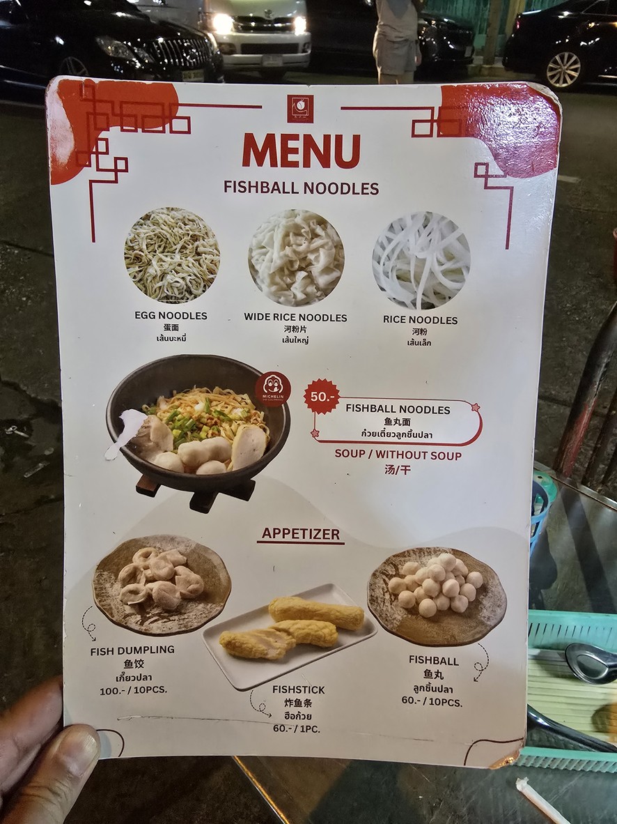 Lim Lao Ngow menu 1