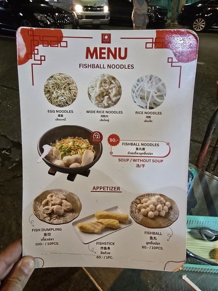 Lim Lao Ngow