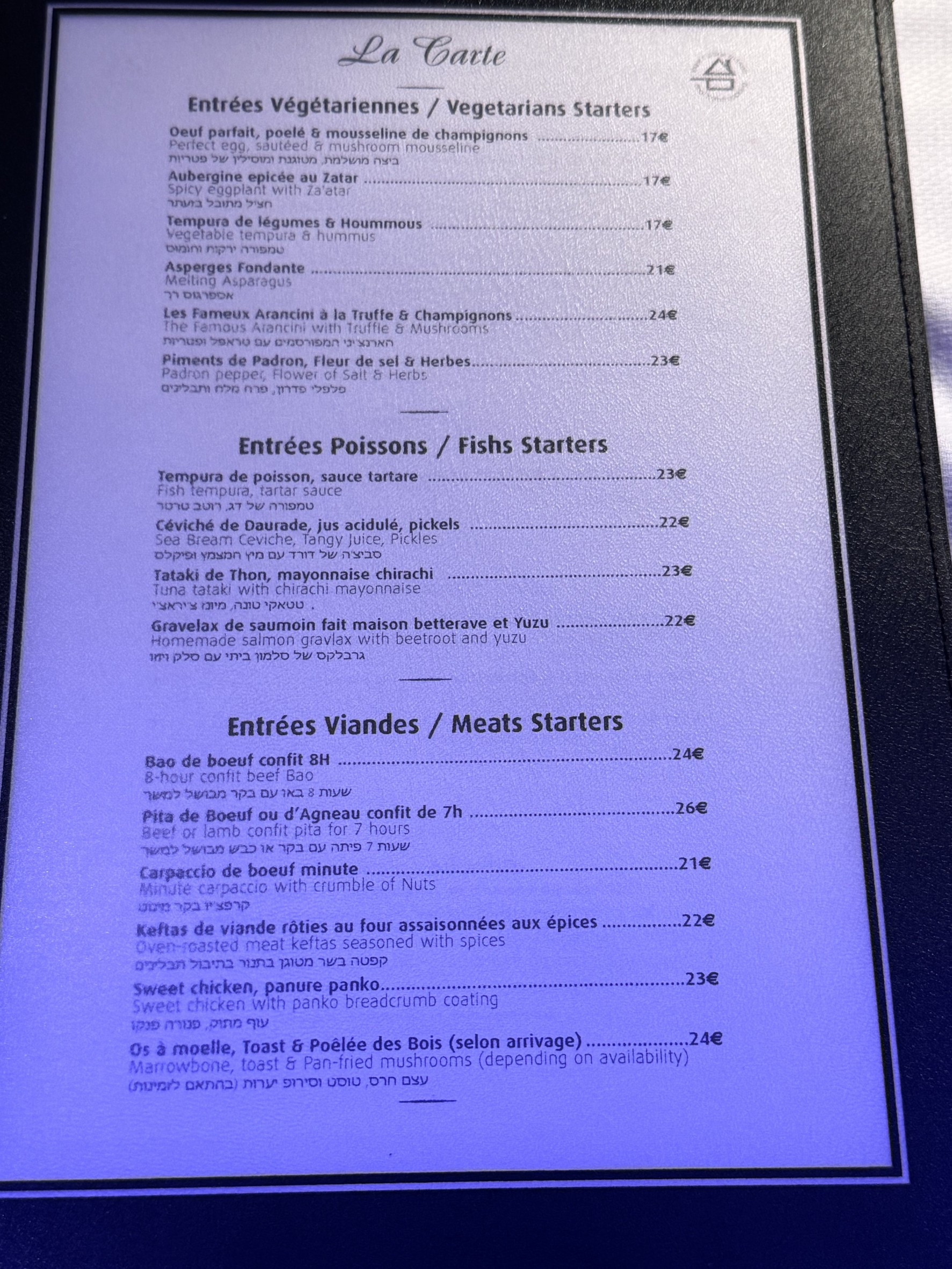 Menu image 1