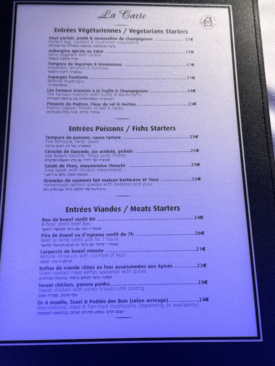 Kavod menu 1