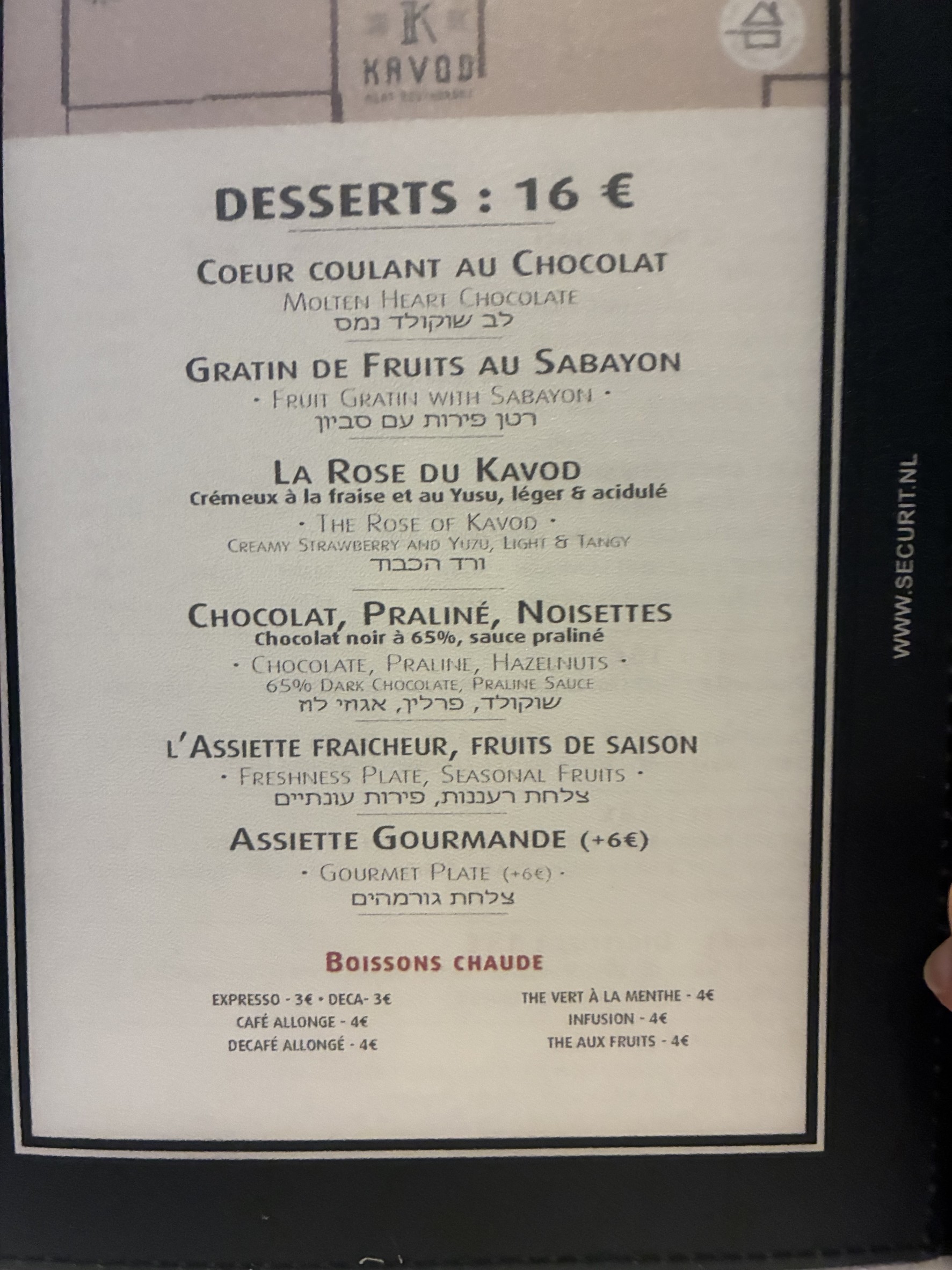 Menu image 3