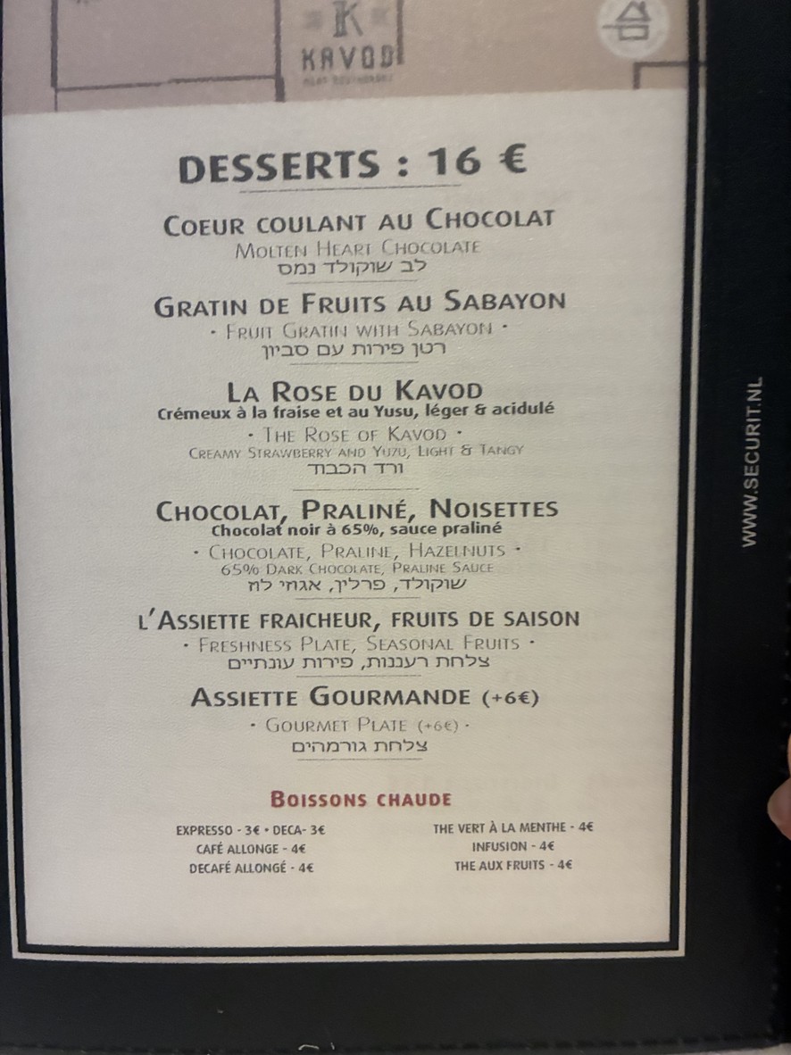 Kavod menu 3