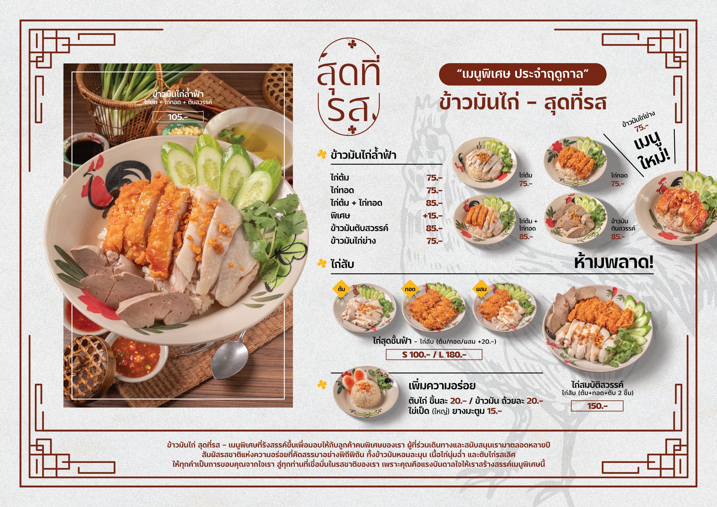 Menu image 1