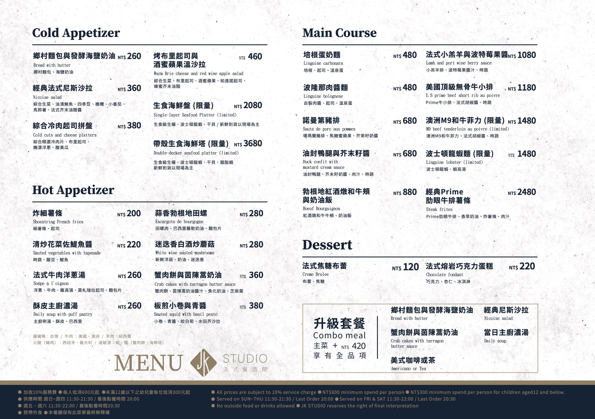 Menu image 1