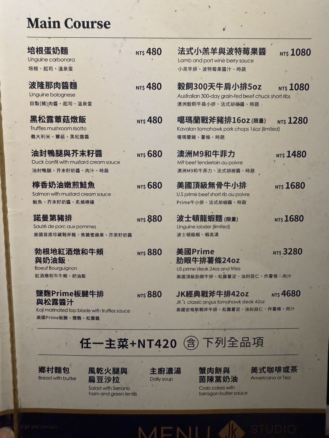 Menu image 2