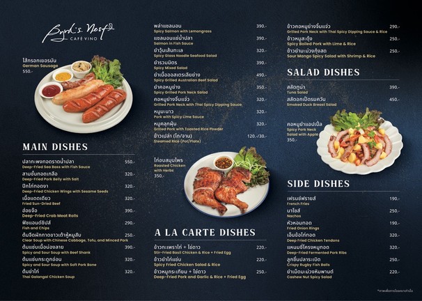 Byrd’s Nest Café Vino 伯德内斯特咖啡葡萄酒