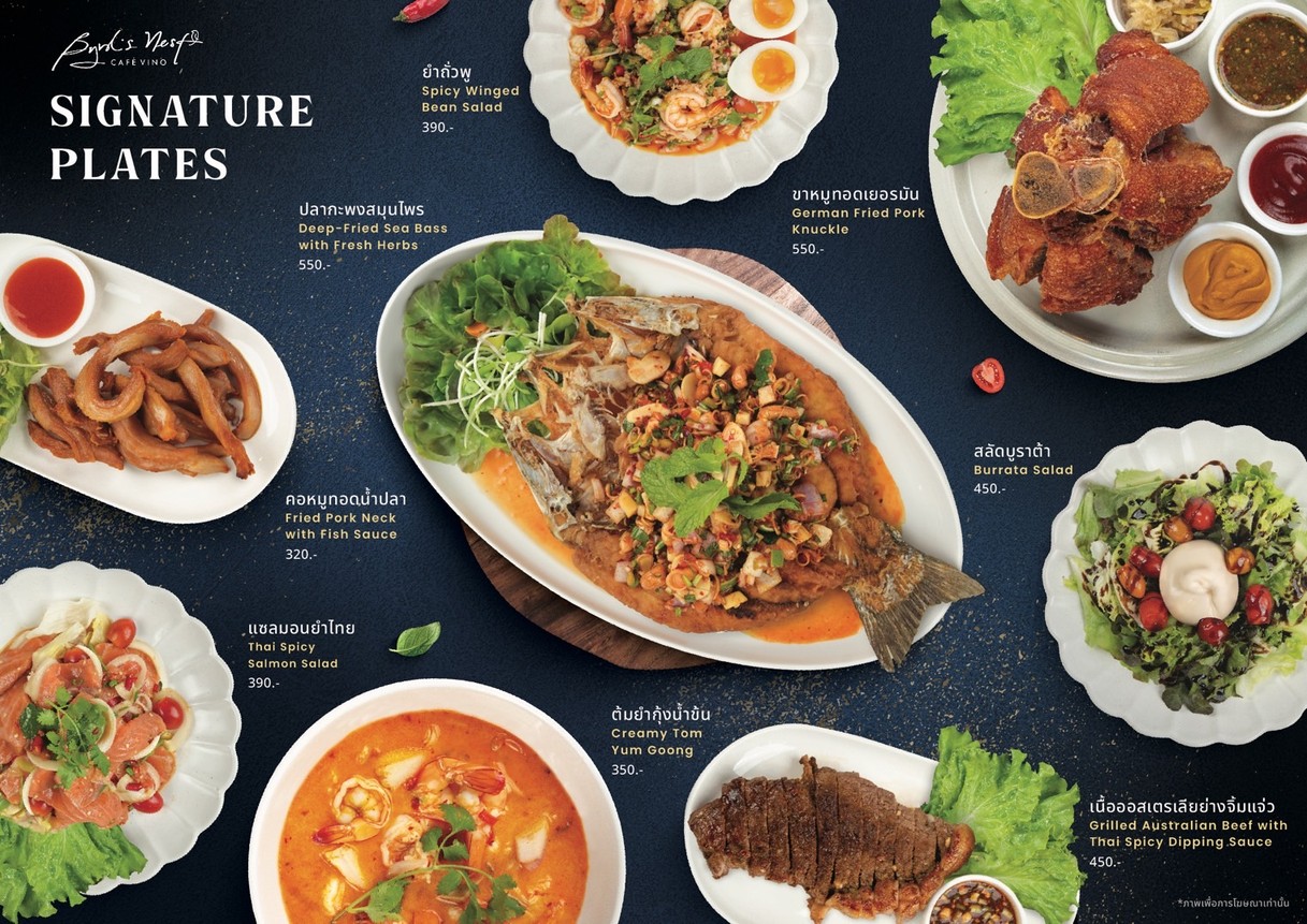 Byrd’s Nest Café Vino 伯德内斯特咖啡葡萄酒 menu 2