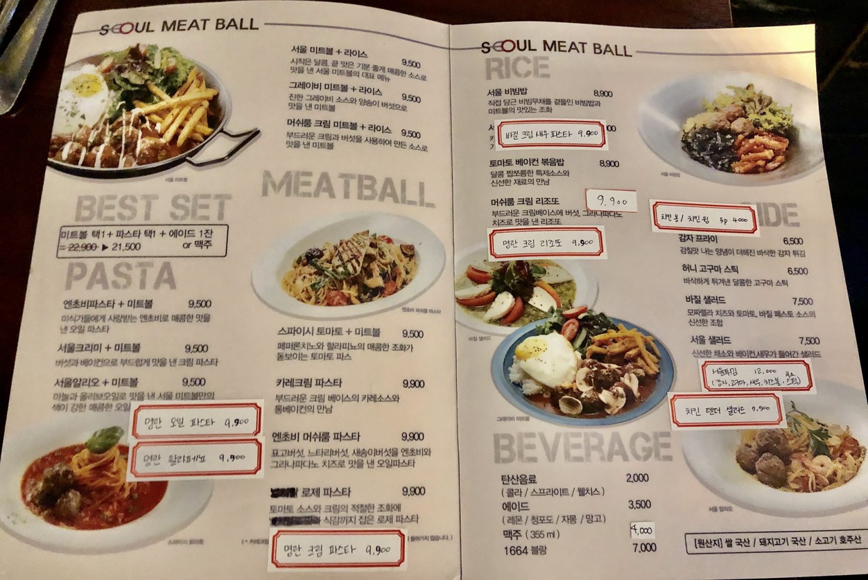 Seoul Meatball Sangam Branch menu 1