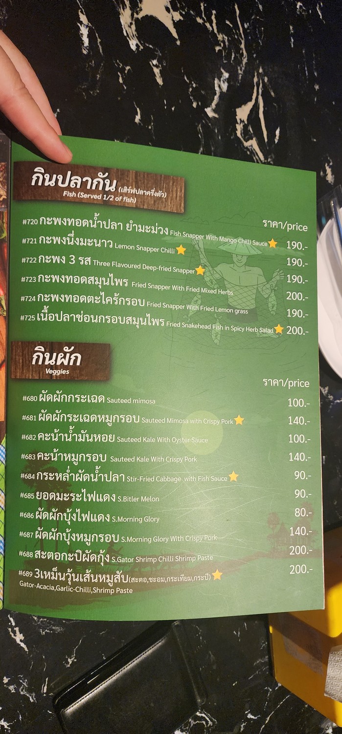 马扎普 MAZAAP menu 4