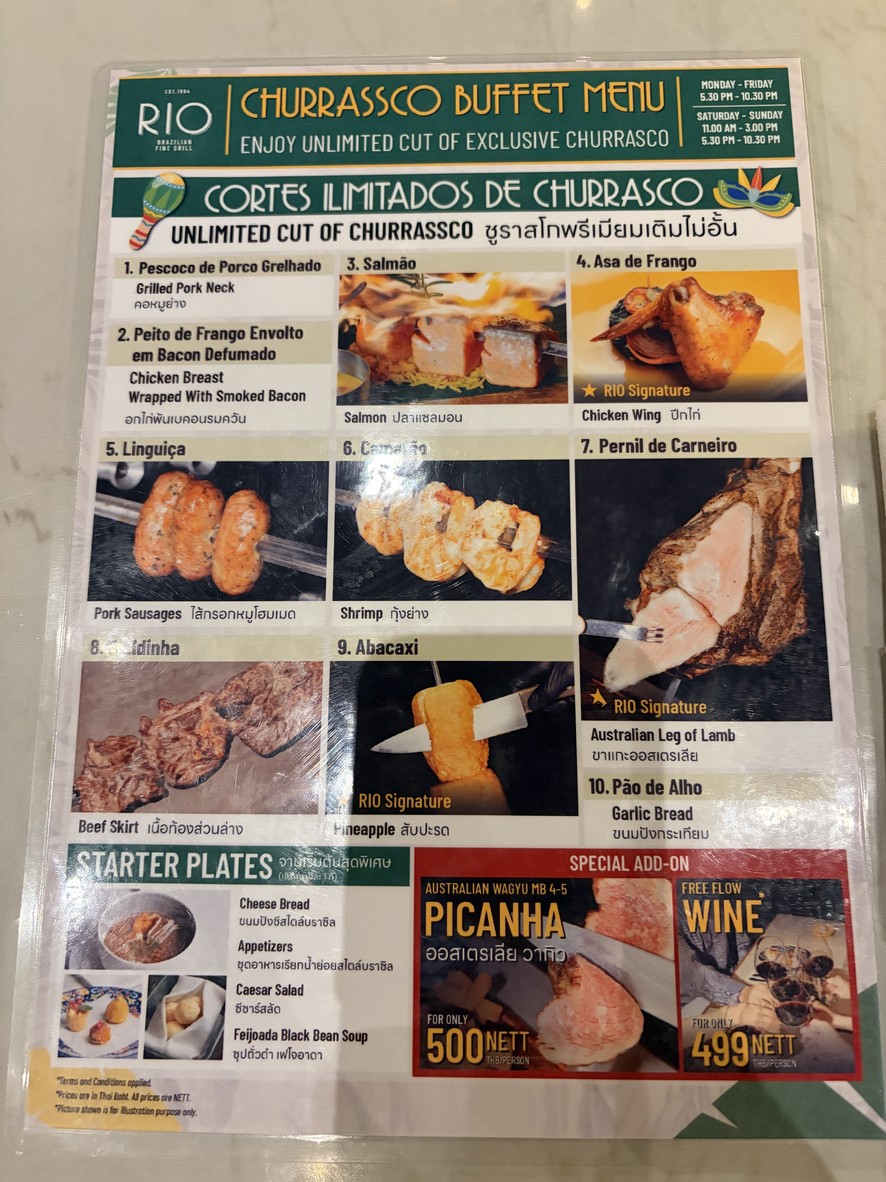 RIO Brazilian Fine Grill menu 2