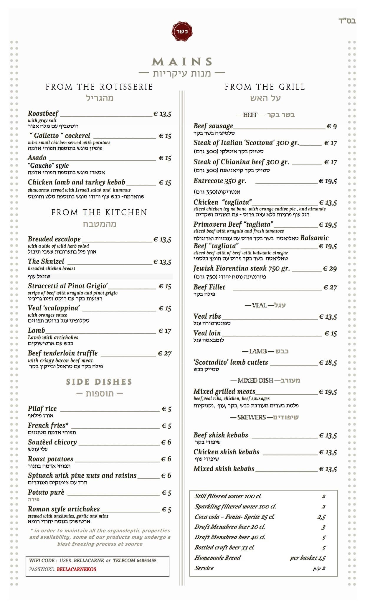 Menu image 2