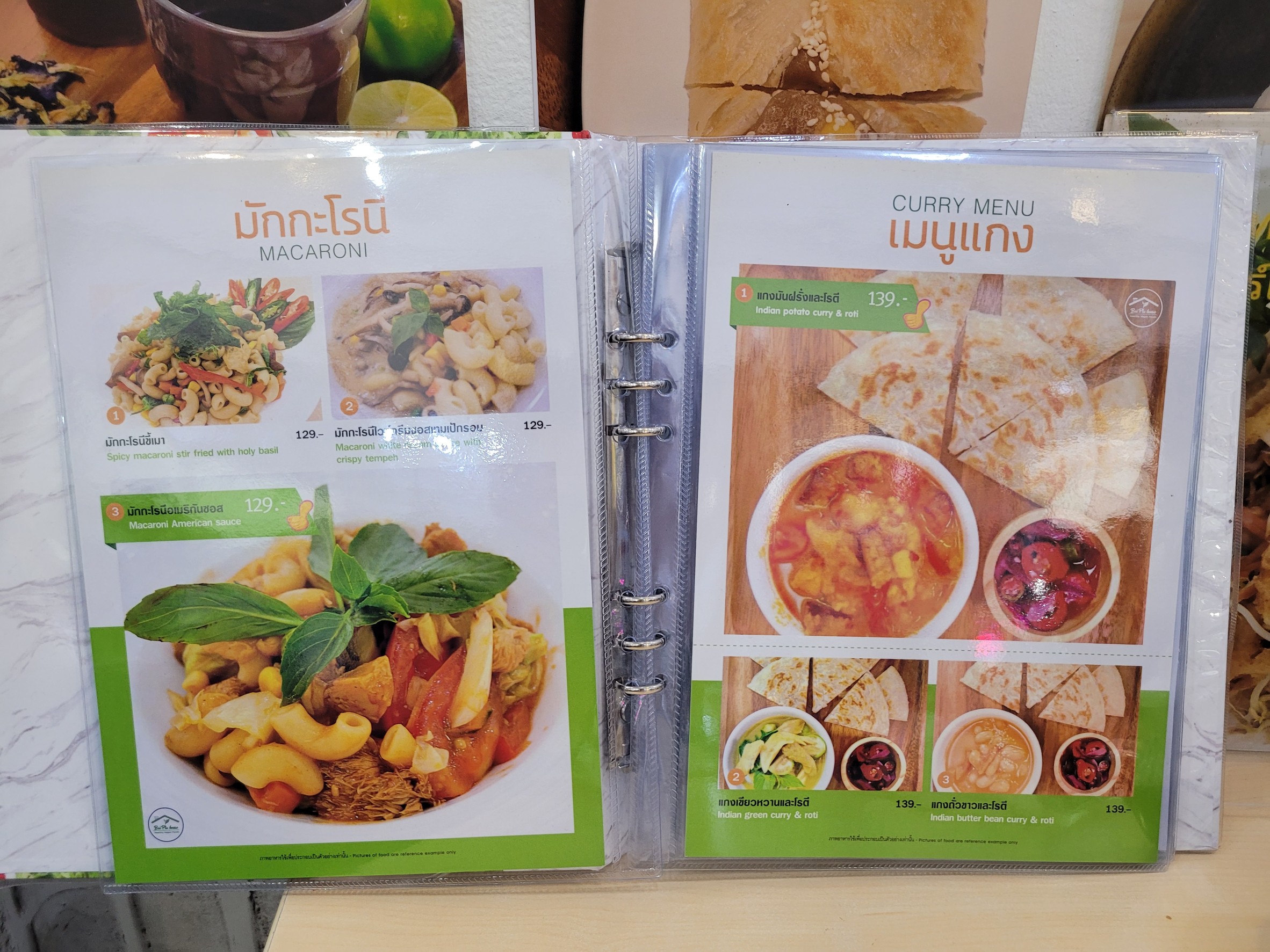 Menu image 5