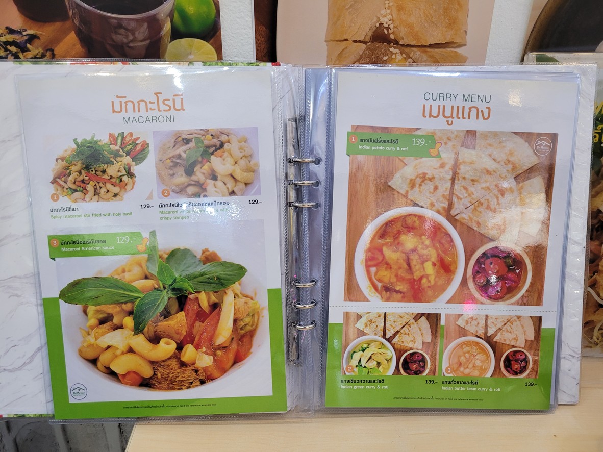 百普屋 menu 5