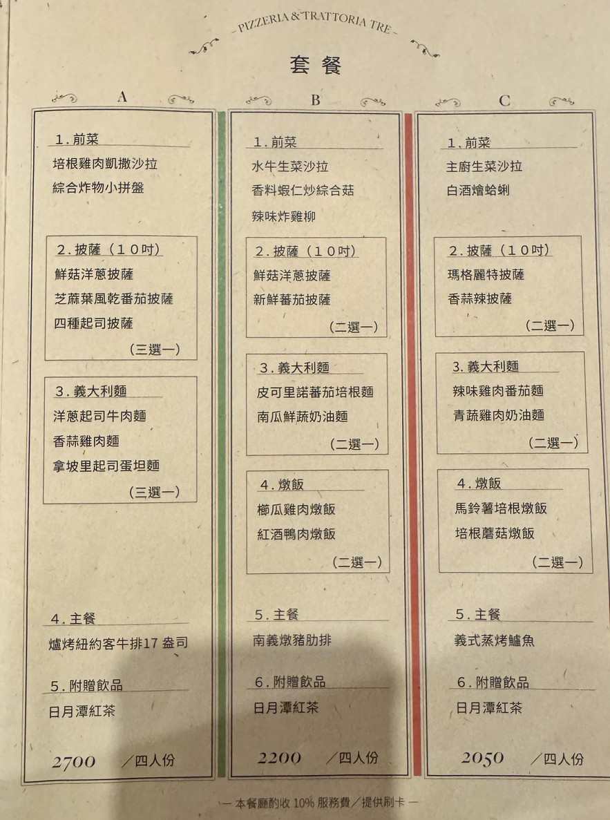 Cui Yi Yidali Canting menu 1
