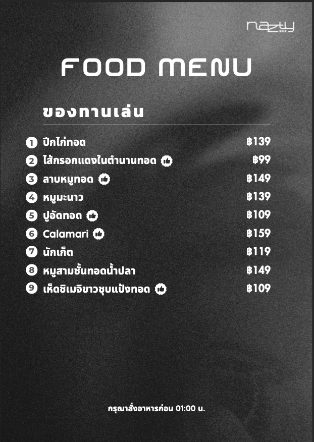 NAZTY BKK menu 1