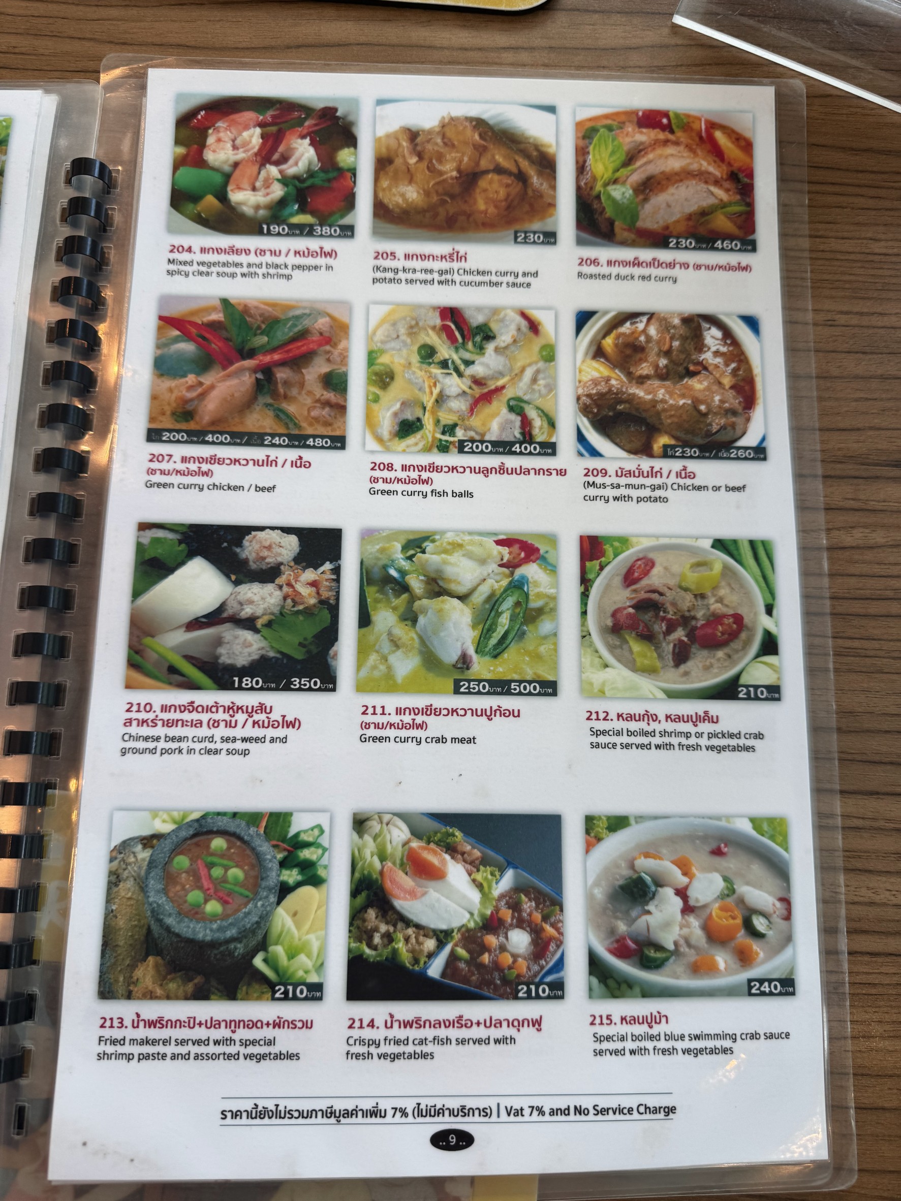 Menu image 2
