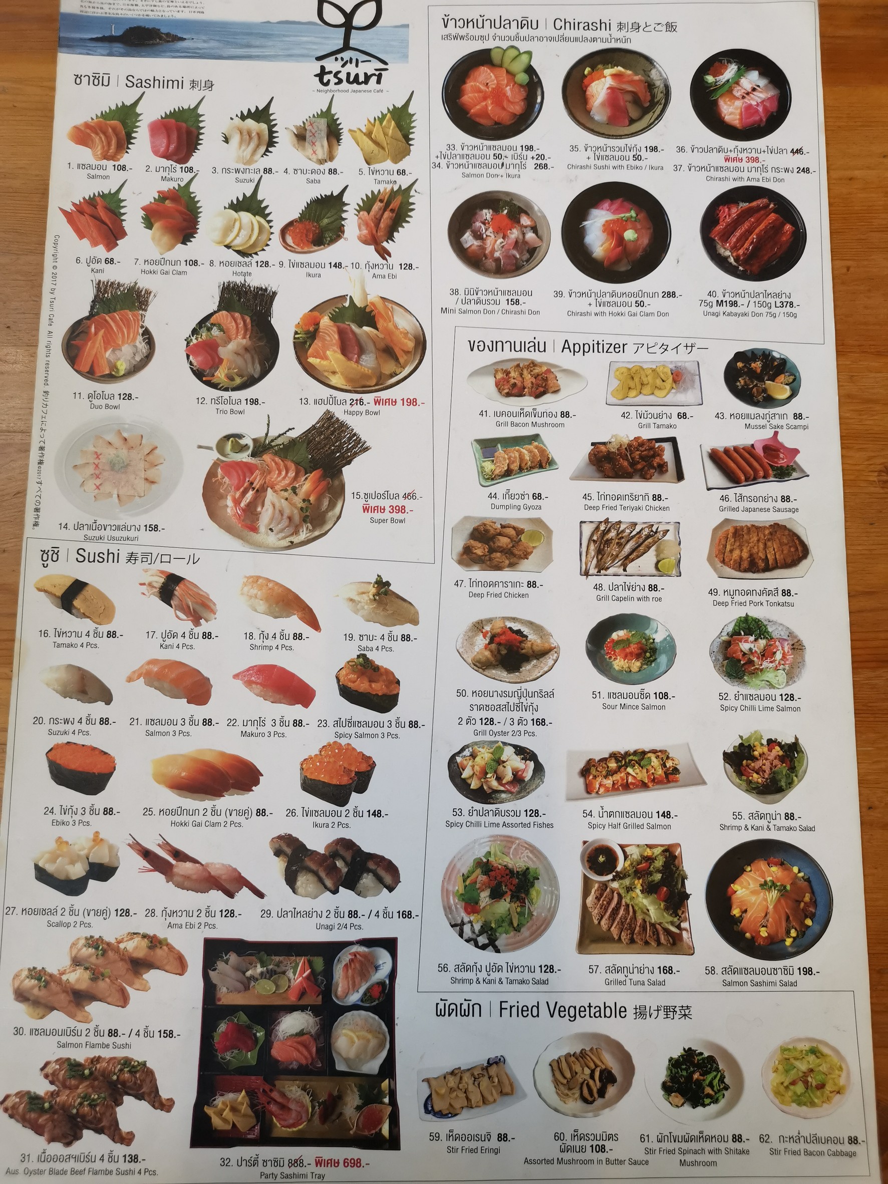 Menu image 1