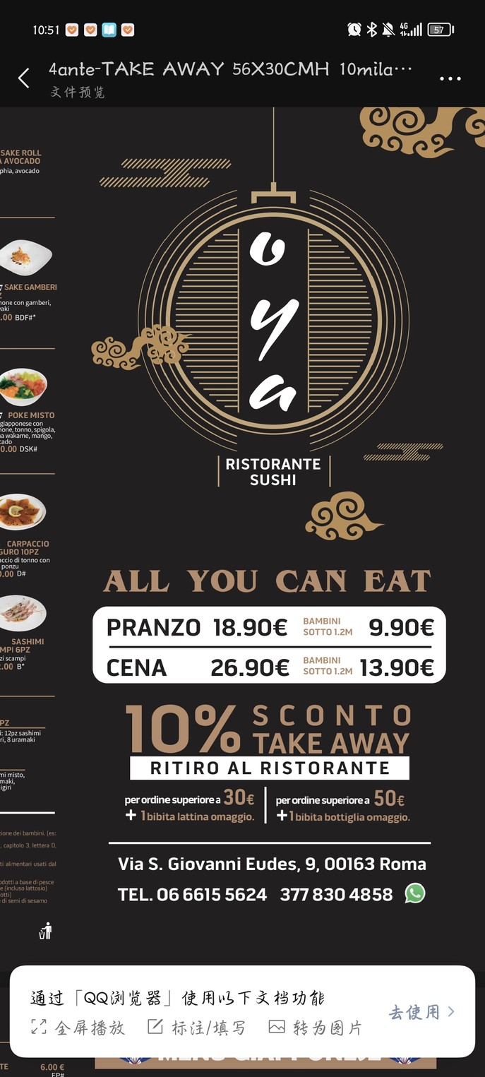 Ristorante Oya menu 1