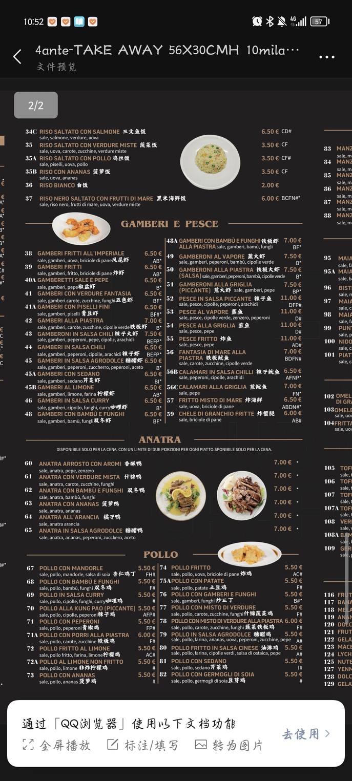 Ristorante Oya menu 7