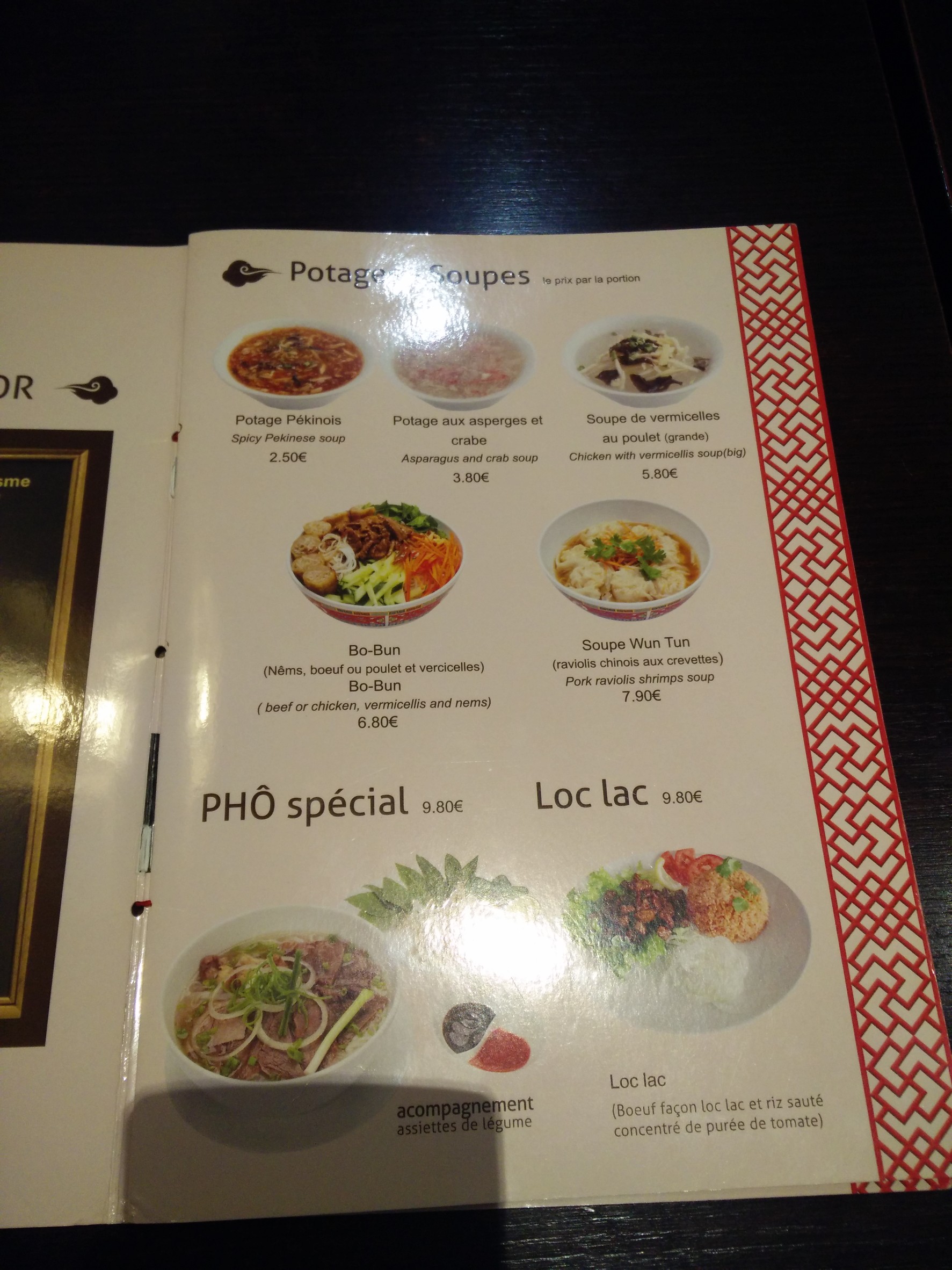 Menu image 1