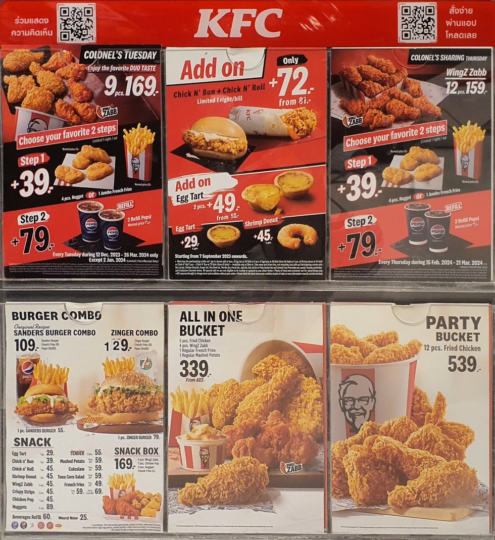 KFC Asiatique The Riverfront (The Waterfront) menu 2
