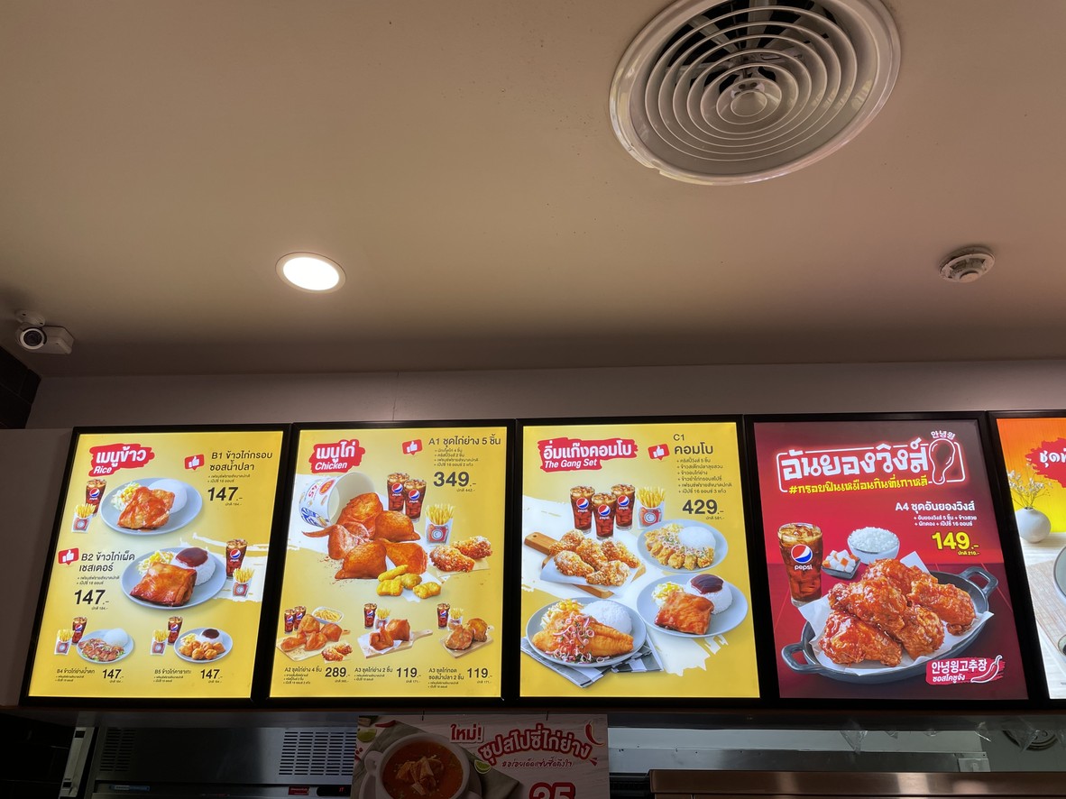 Xī tè lú sù mǔ wǔ shí menu 1