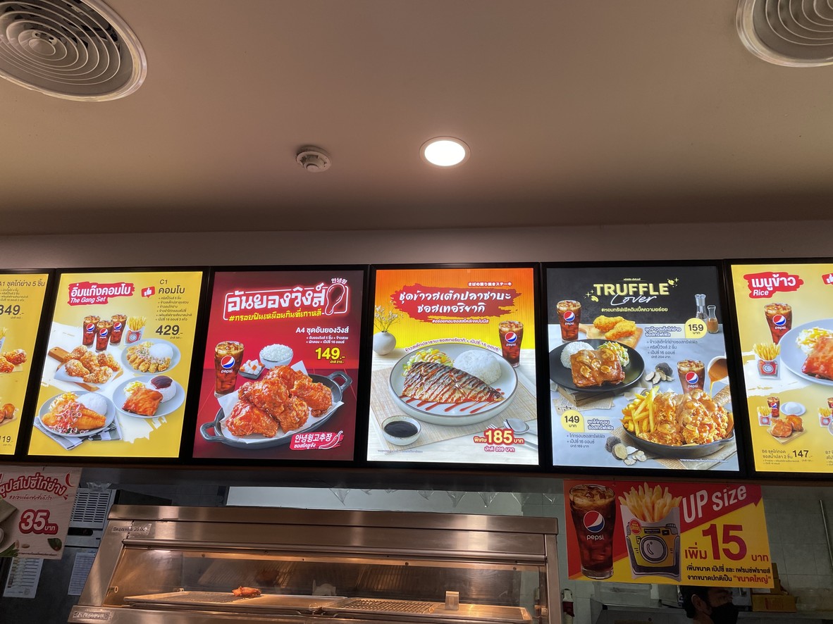 Xī tè lú sù mǔ wǔ shí menu 2