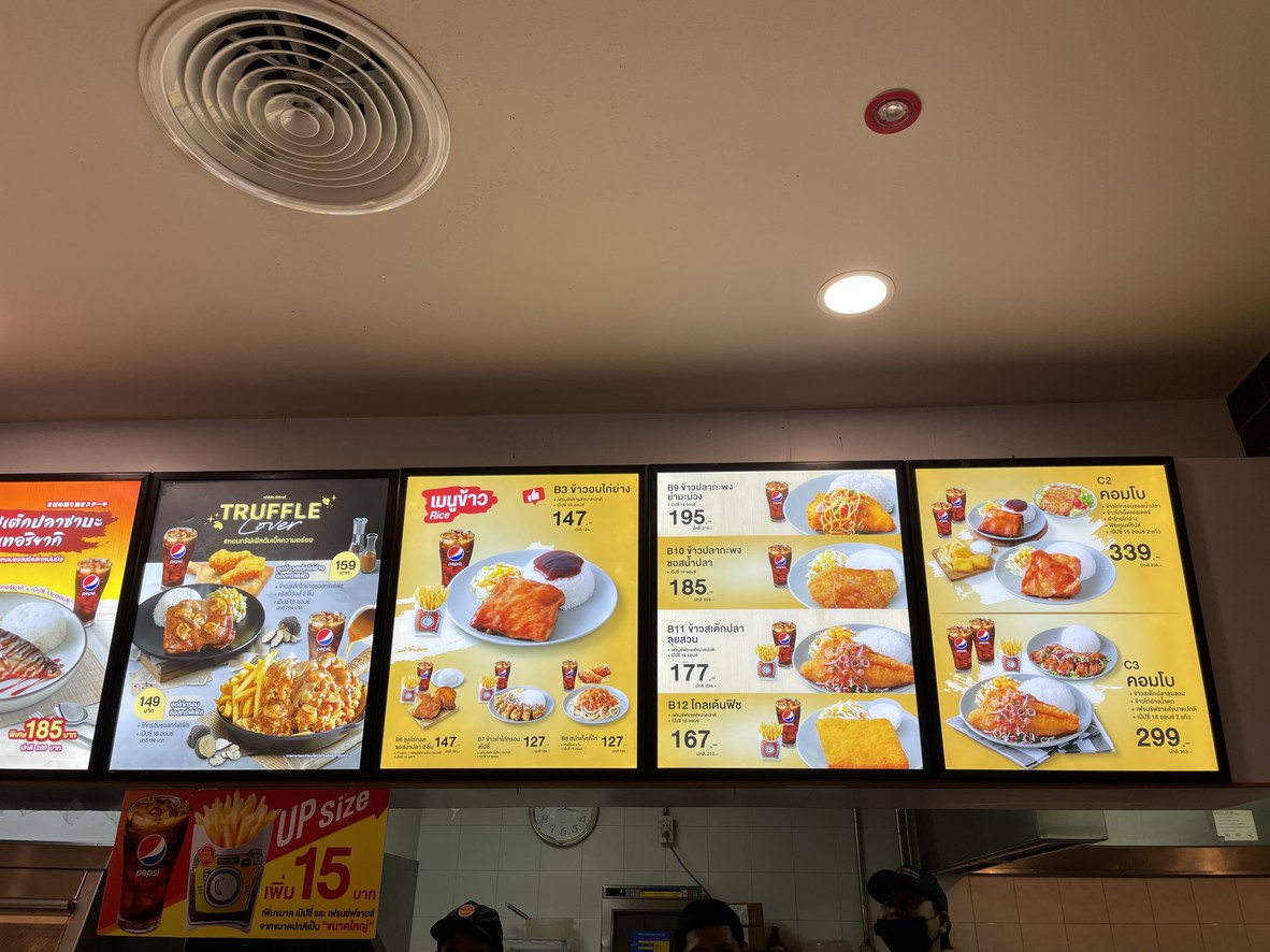 Xī tè lú sù mǔ wǔ shí menu 3