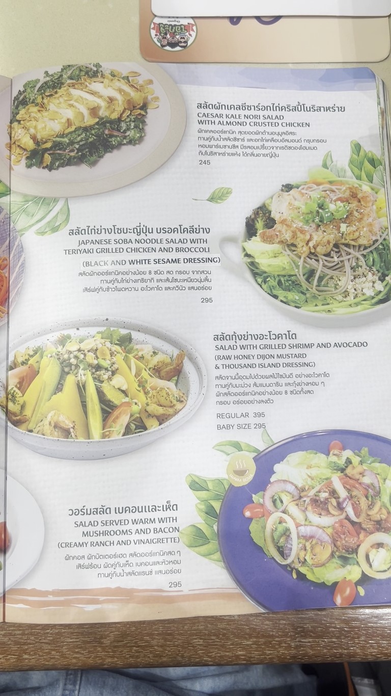 O-ka-joo The Crystal Branch - Ekkamai-Ramintra menu 1