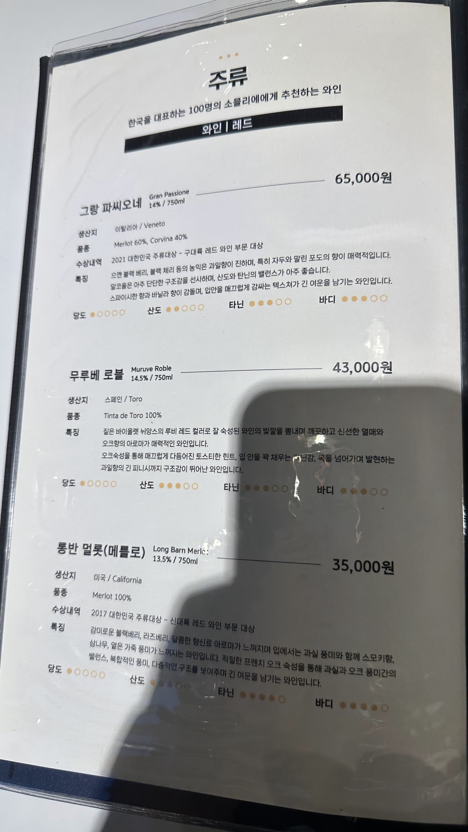 Menu image 4