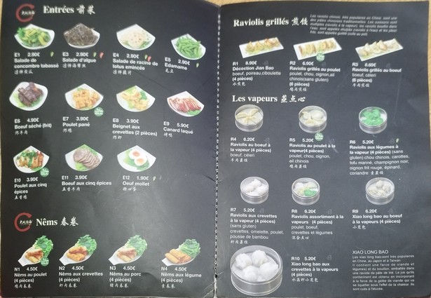 Big Bowl Ramen