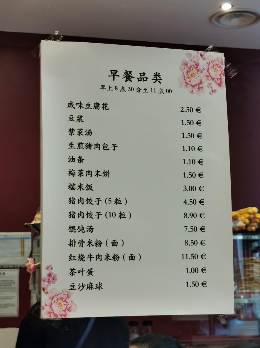 Chez Xu menu 1