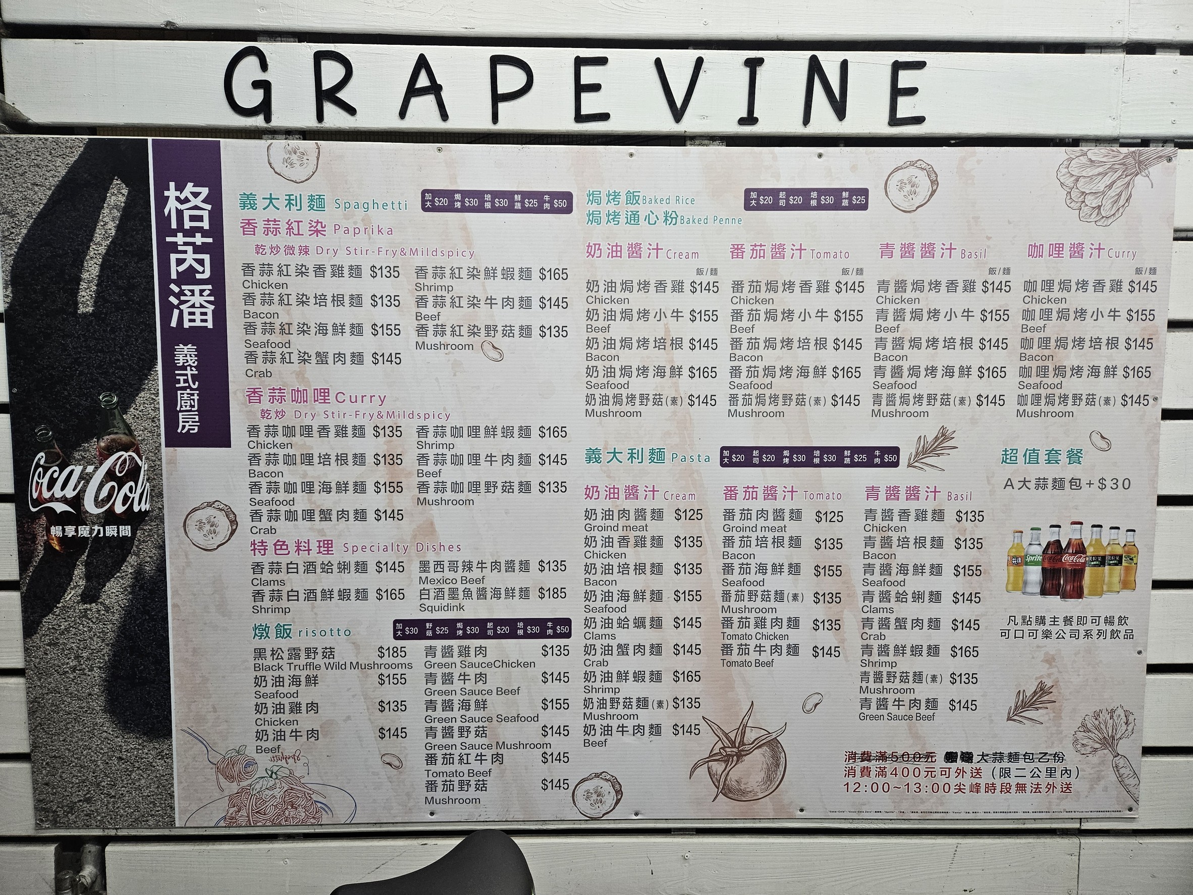 Menu image 1