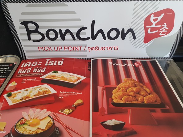 Bonchon Caltex Prachanukul