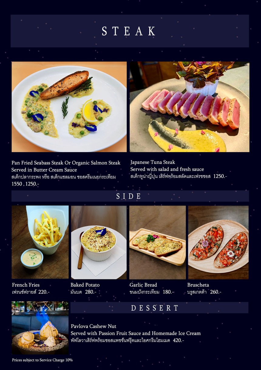 Bistro x Josh menu 3