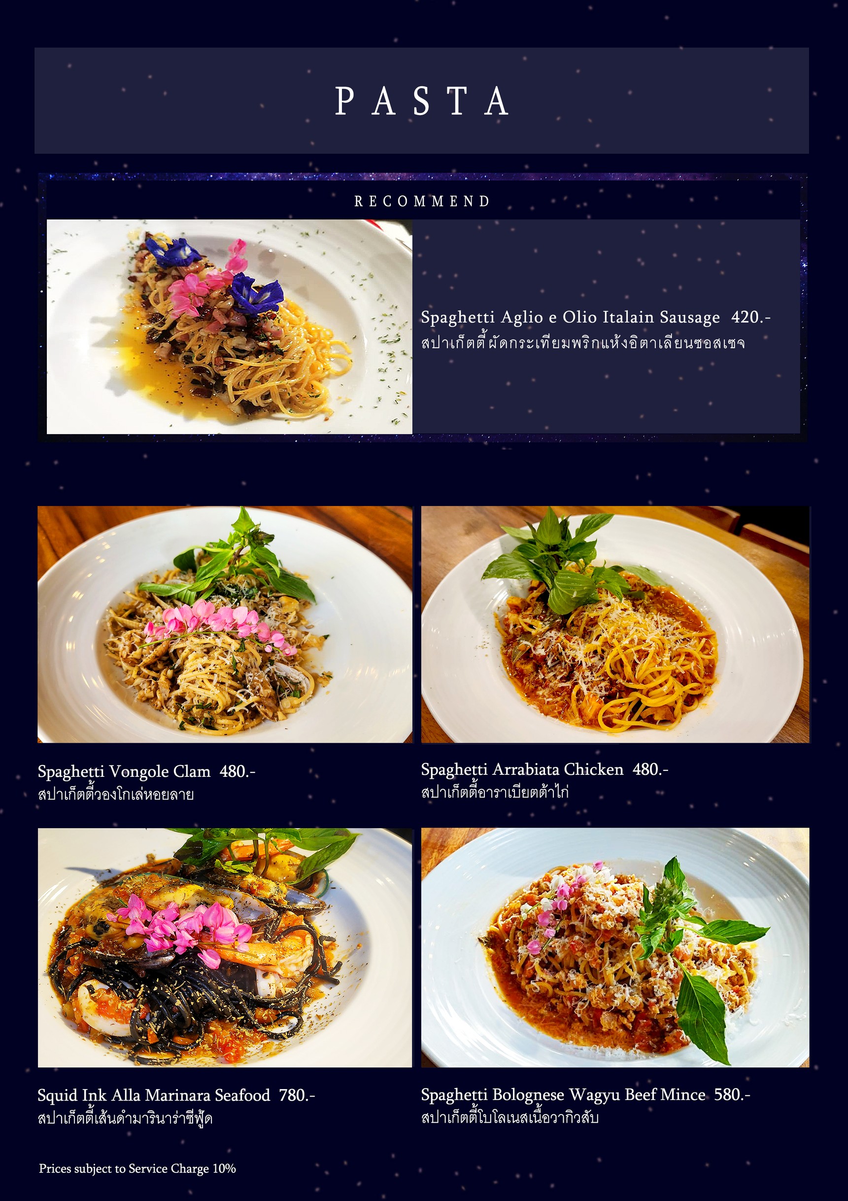 Menu image 4
