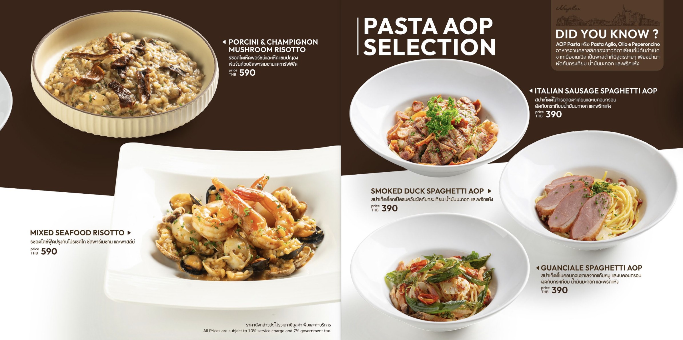 Menu image 3
