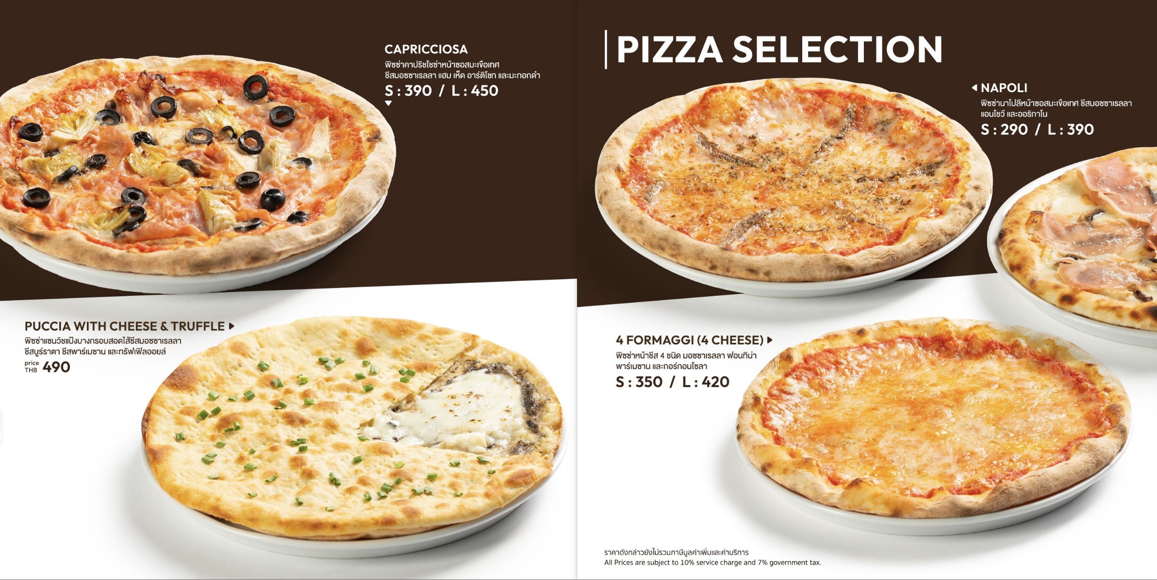 Menu image 8