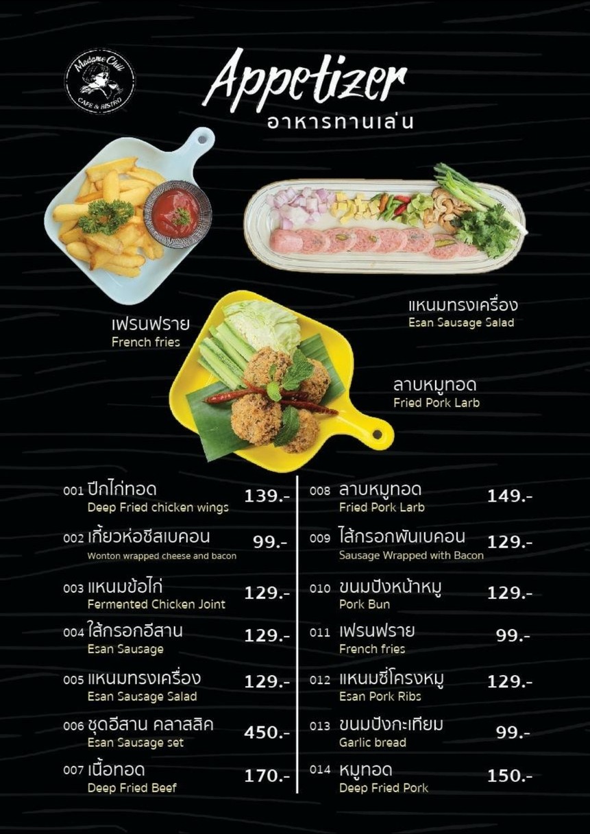Madame Chill Cafe & Bistro menu 1