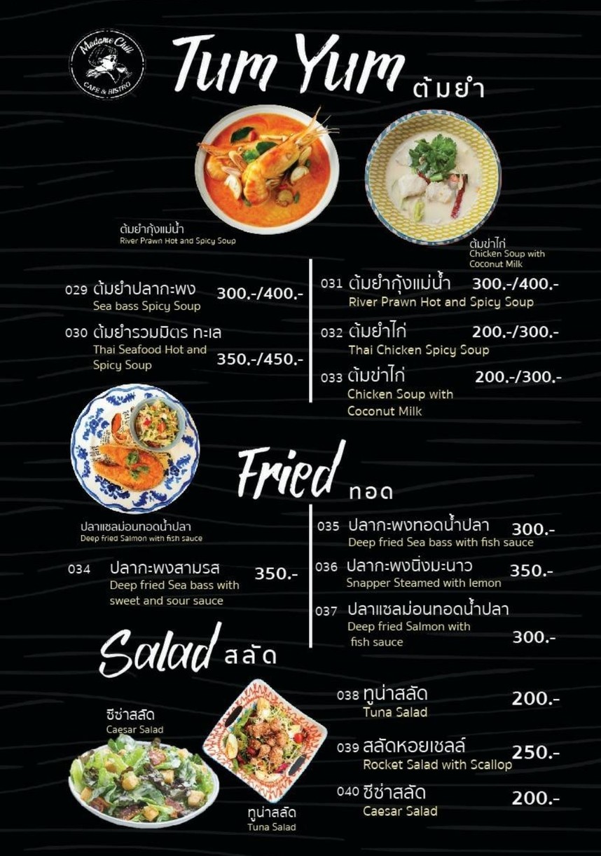 Madame Chill Cafe & Bistro menu 2