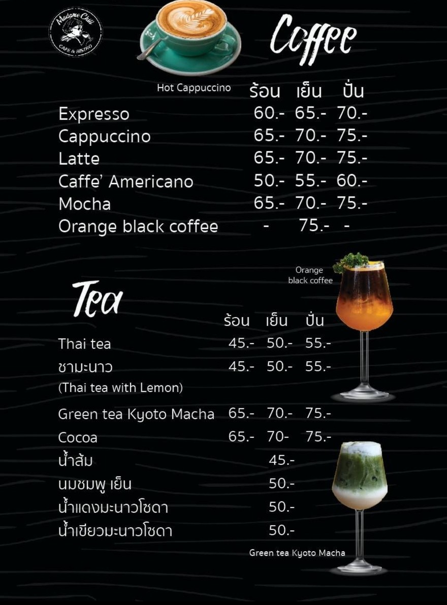 Madame Chill Cafe & Bistro menu 4