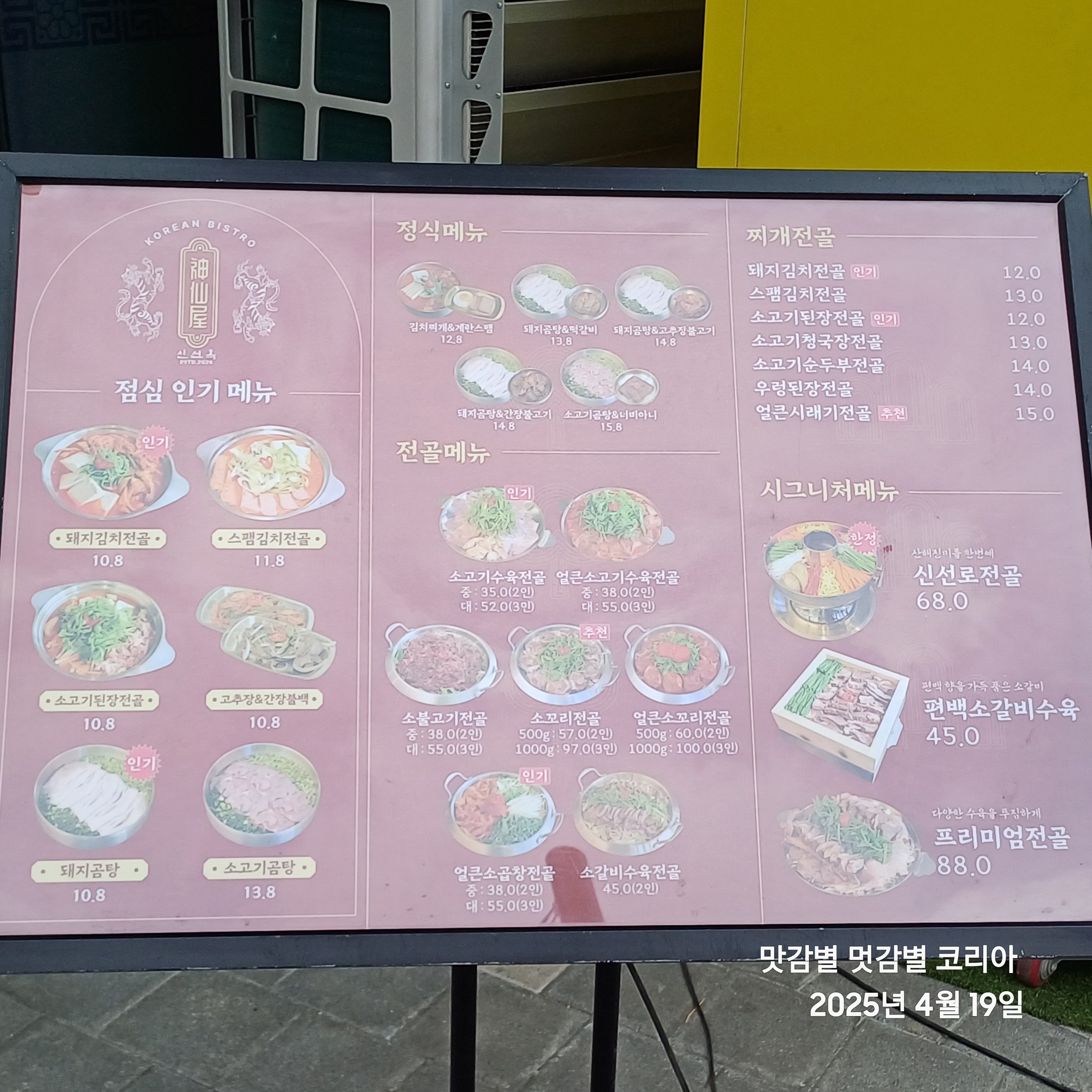 Menu image 1