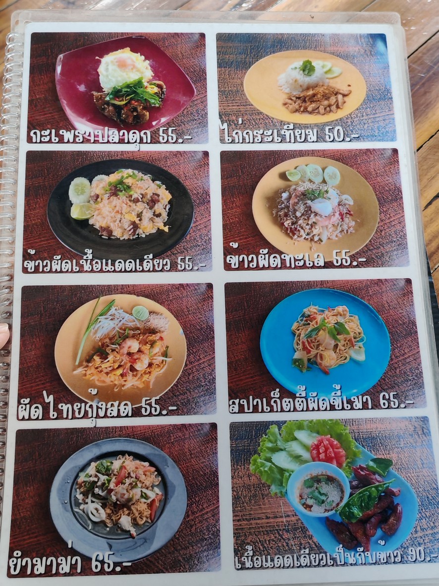 Muslim Kitchen Lamsalee (Halal) menu 2
