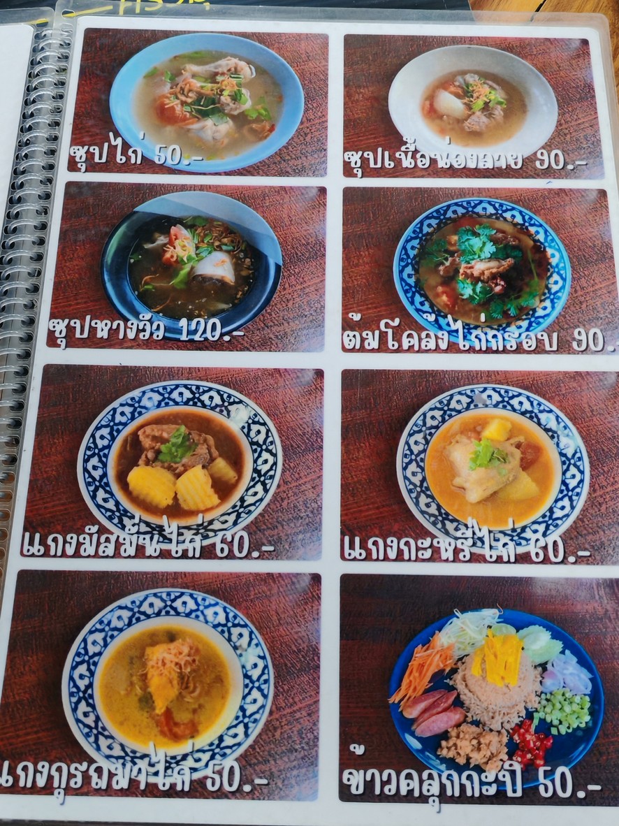 Muslim Kitchen Lamsalee (Halal) menu 3