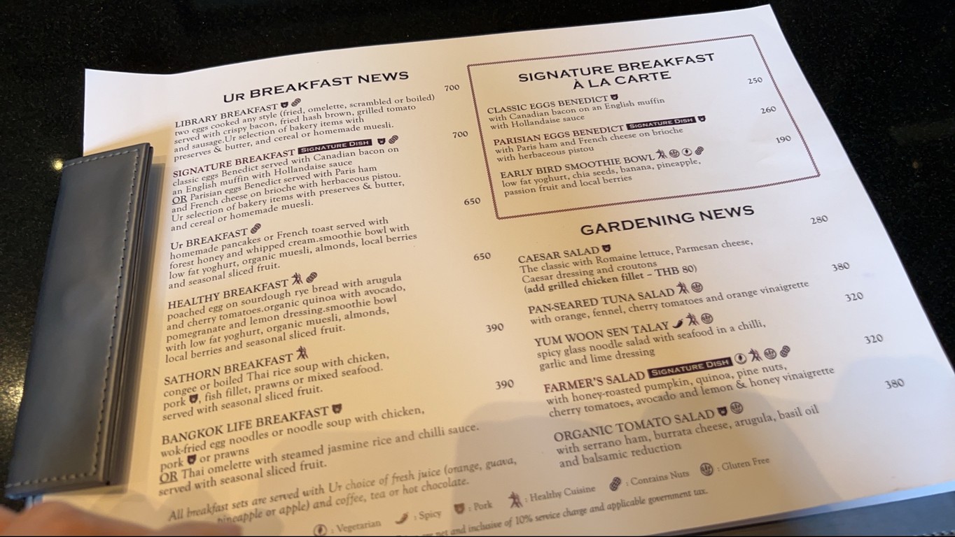 泰晤士 menu 1